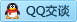 QQ在线咨询271714988